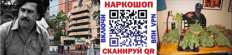 Купить наркотики цена Строитель Героин СОЛЬ ГАШИШ КОКАИН Конопля Псилоцибиновые грибы