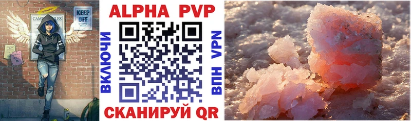 Alfa_PVP крисы CK Строитель