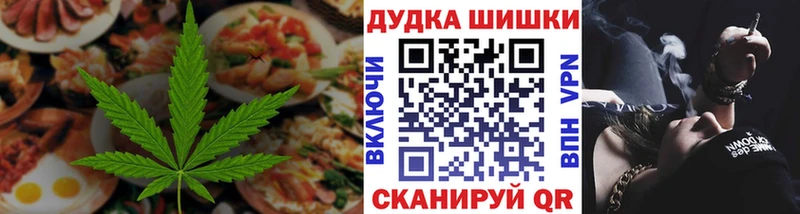 Печенье с ТГК конопля  Строитель 