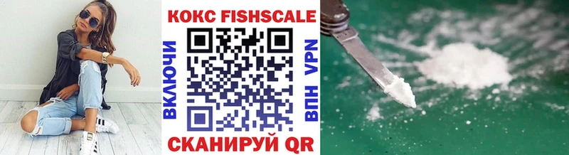 КОКАИН FishScale  Строитель 