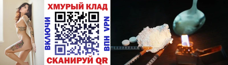 ГЕРОИН афганец  наркошоп  Строитель 
