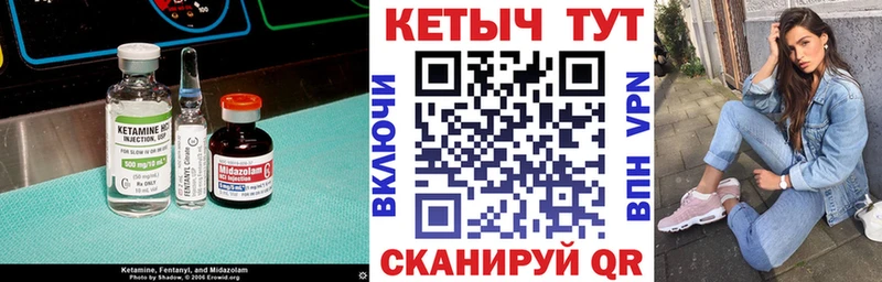 купить закладку  KRAKEN онион  КЕТАМИН VHQ  Строитель 