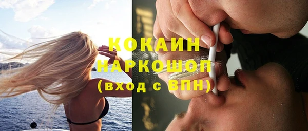 гашишное масло Арсеньев