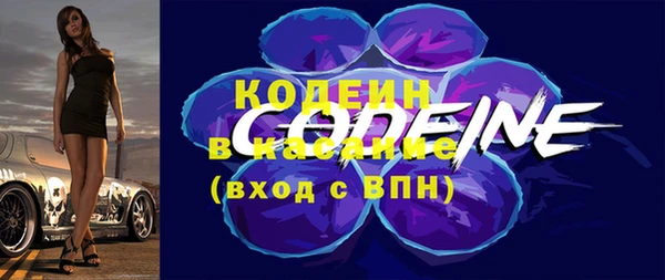 тгк Армянск