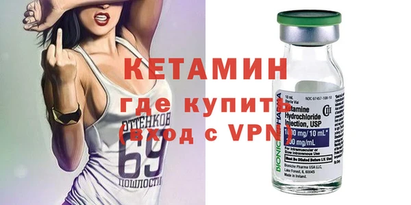 тгк Армянск