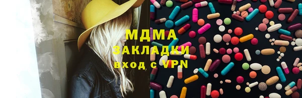 гашишное масло Арсеньев