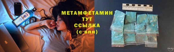 мефедрон VHQ Балахна