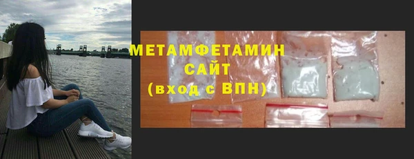 первитин Балабаново