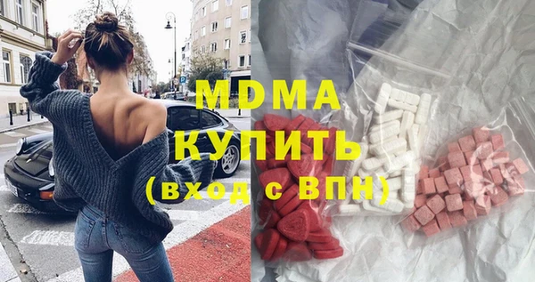 первитин Балабаново
