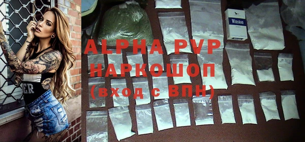 герыч Протвино