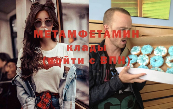 тгк Армянск