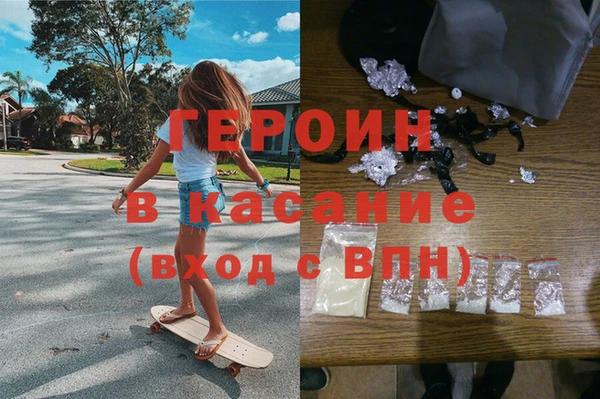 гашишное масло Арсеньев