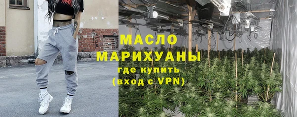 первитин Балабаново