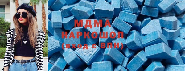 гашишное масло Арсеньев