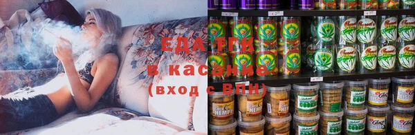 гашишное масло Арсеньев