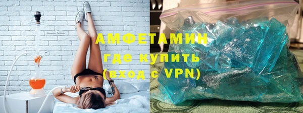 первитин Балабаново