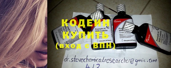 мефедрон VHQ Балахна