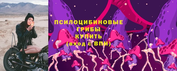 гашишное масло Арсеньев