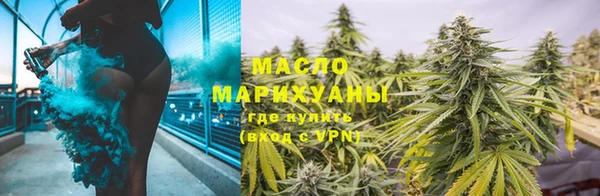 гашишное масло Арсеньев