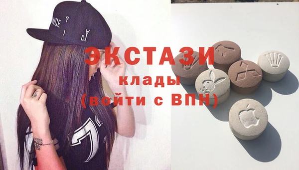 тгк Армянск
