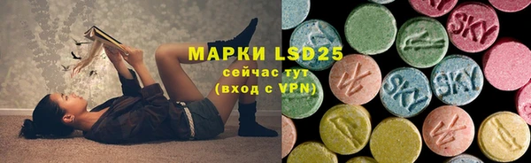 гашишное масло Арсеньев