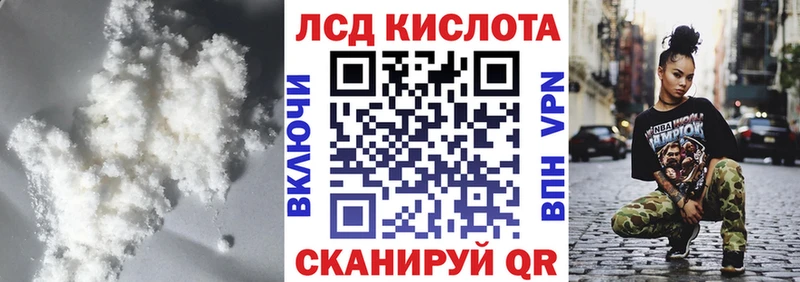 МЕГА сайт  Строитель  Лсд 25 экстази кислота 