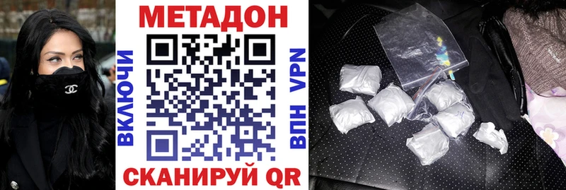 МЕТАДОН мёд  Строитель 