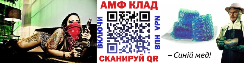 Первитин Methamphetamine Строитель
