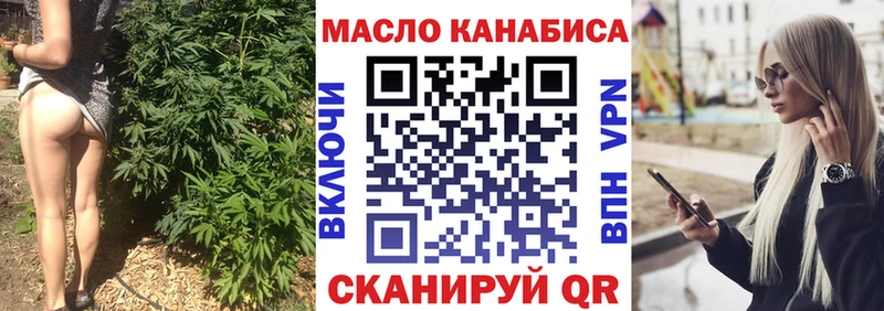 ТГК THC oil  Строитель 