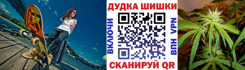 Марихуана тримм  Строитель 